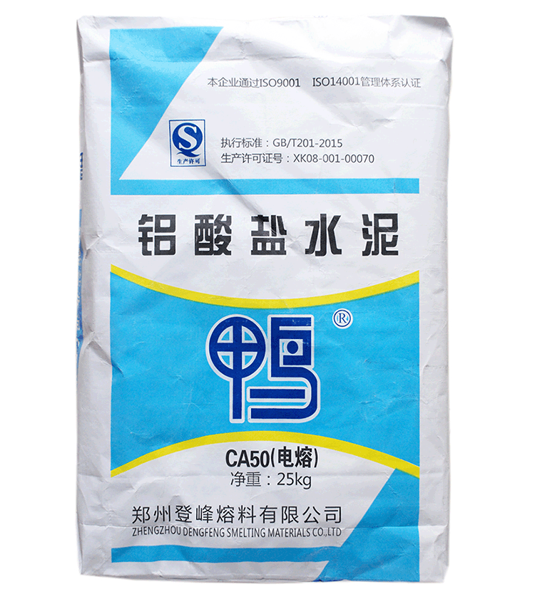 嘉耐® CA50-A600铝酸盐水泥