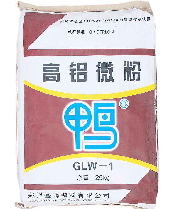氧化铝微粉 GW-1氧化铝微粉